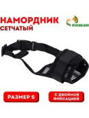 черный