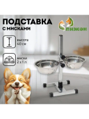 серебристый