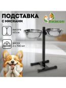 черный