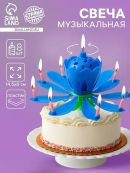 синий