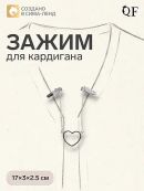 серебристый