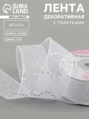 белый