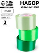 зеленый