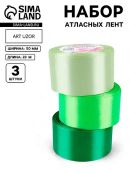 зеленый