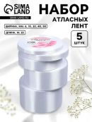 белый