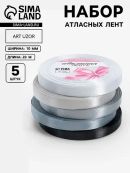 серый