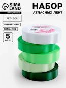зеленый