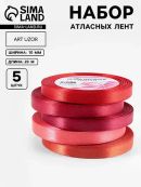красный
