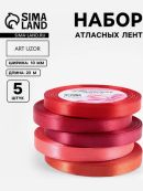 красный