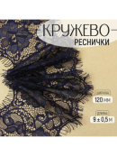 синий