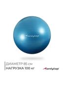 голубой