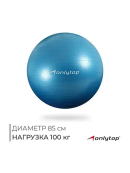 голубой