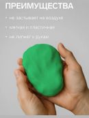 зеленый