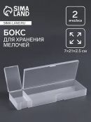 прозрачный