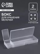 прозрачный