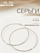 золотистый