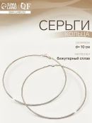 золотистый