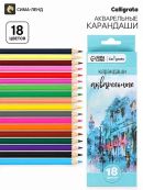 микс