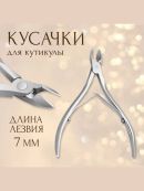 серебристый