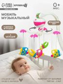 разноцветный