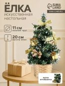 зеленый, золотистый