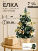 золотистый, зеленый