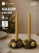 золотистый