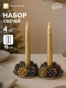 золотистый