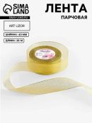 золотистый