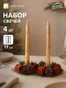 золотистый