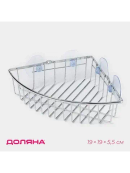 хромированный