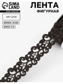 черный