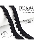 черный