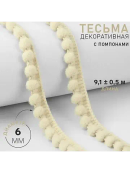 бежевый