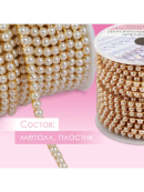 золотистый