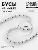 серебристый
