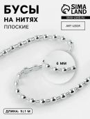 серебристый