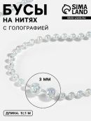 белый