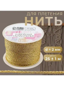 золотистый