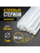 прозрачный