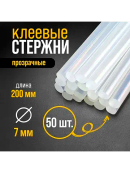 прозрачный
