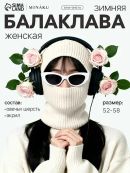 белый