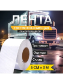 белый
