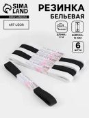 белый, черный