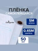 прозрачный