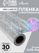 серебристый