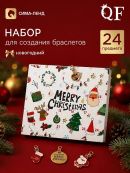 разноцветный