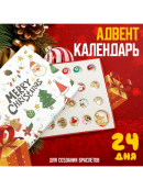 разноцветный