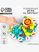 разноцветный