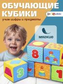разноцветный